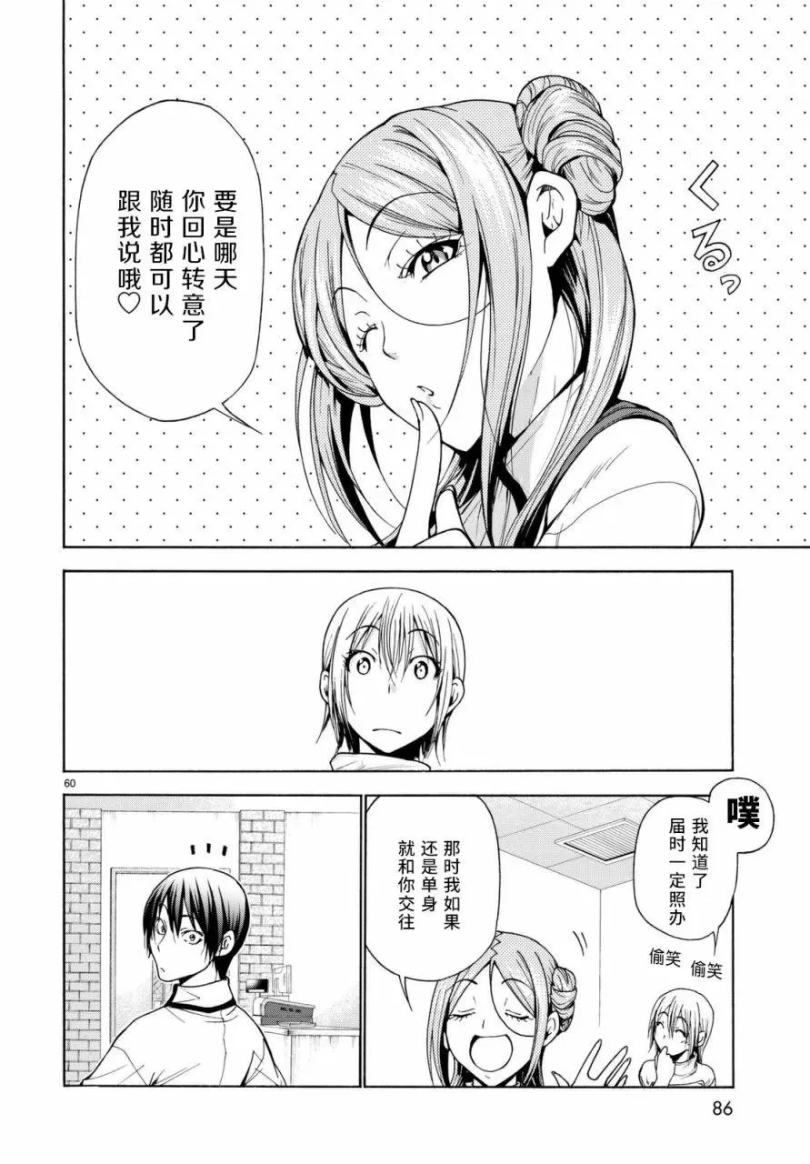 37 第59页