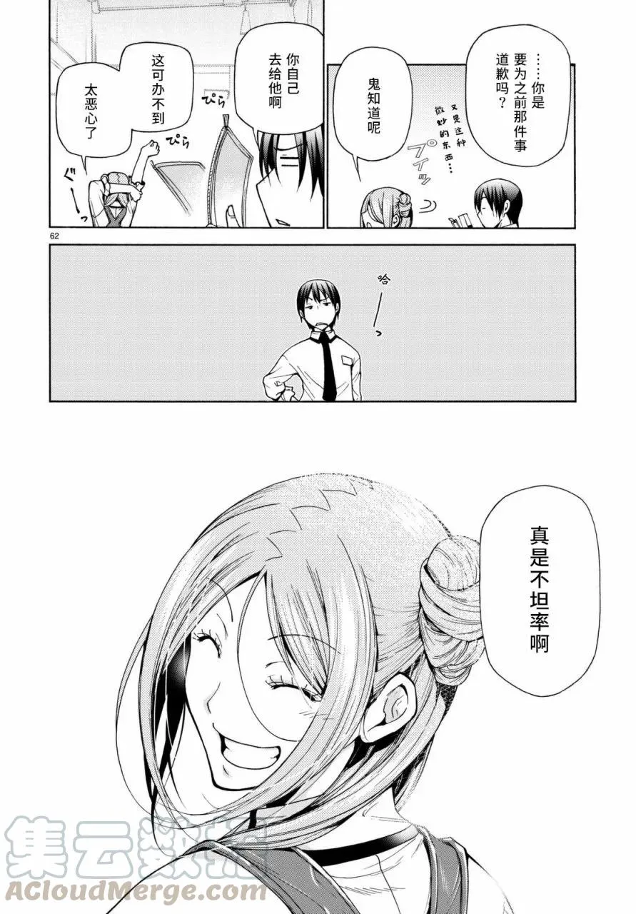 37 第61页