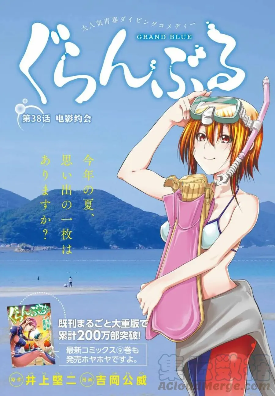 38 第1页