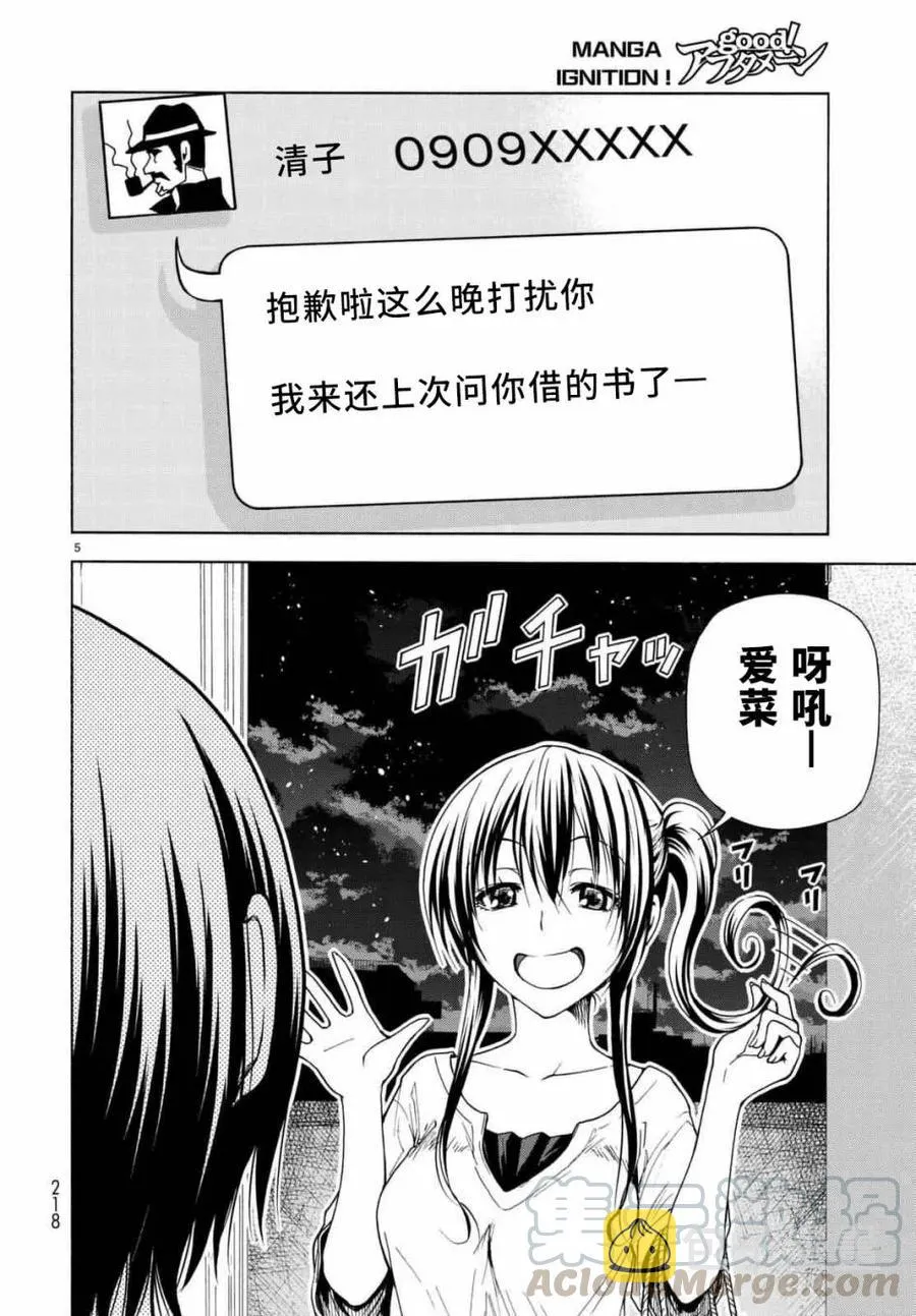 38 第5页