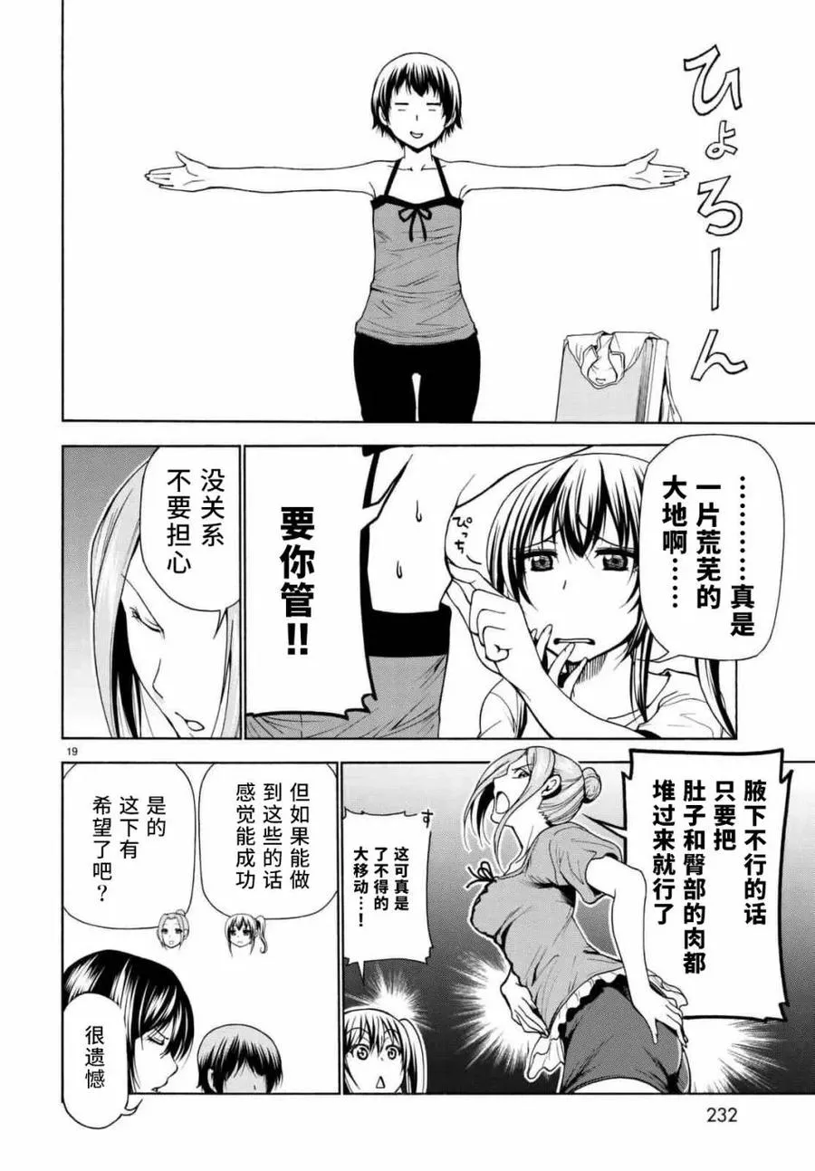 38 第19页