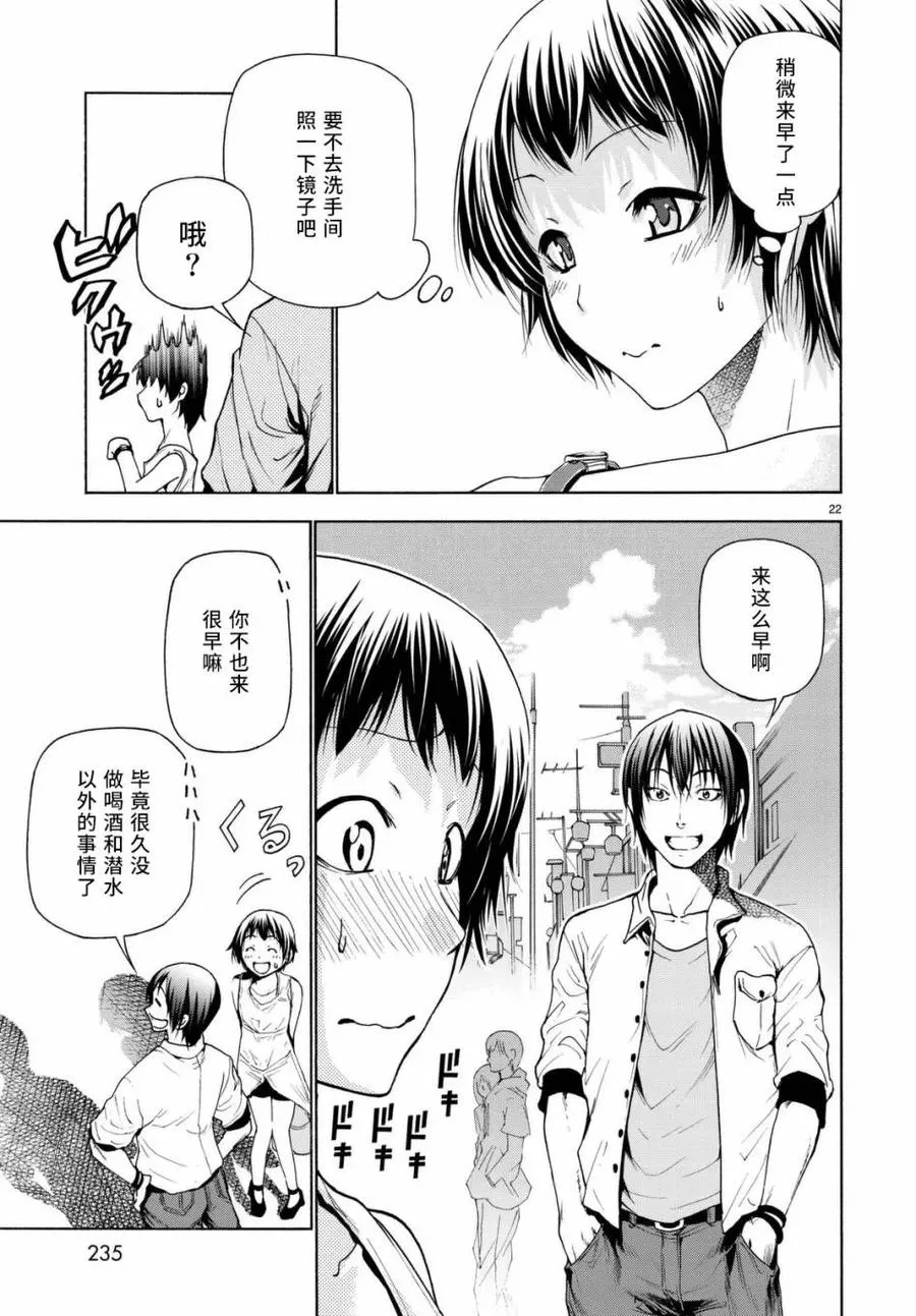 38 第22页