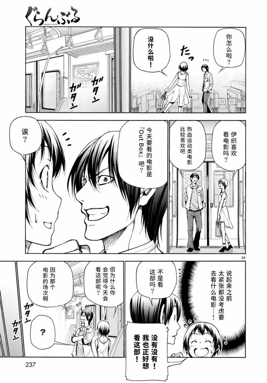 38 第24页