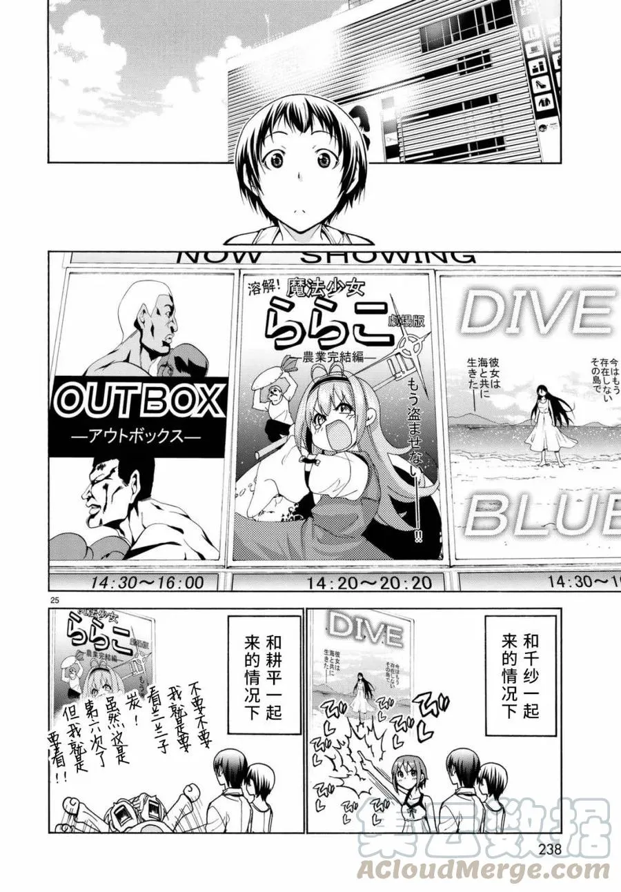 38 第25页