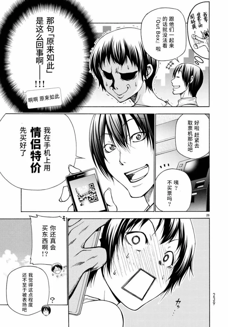 38 第26页