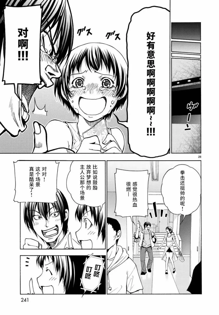 38 第28页