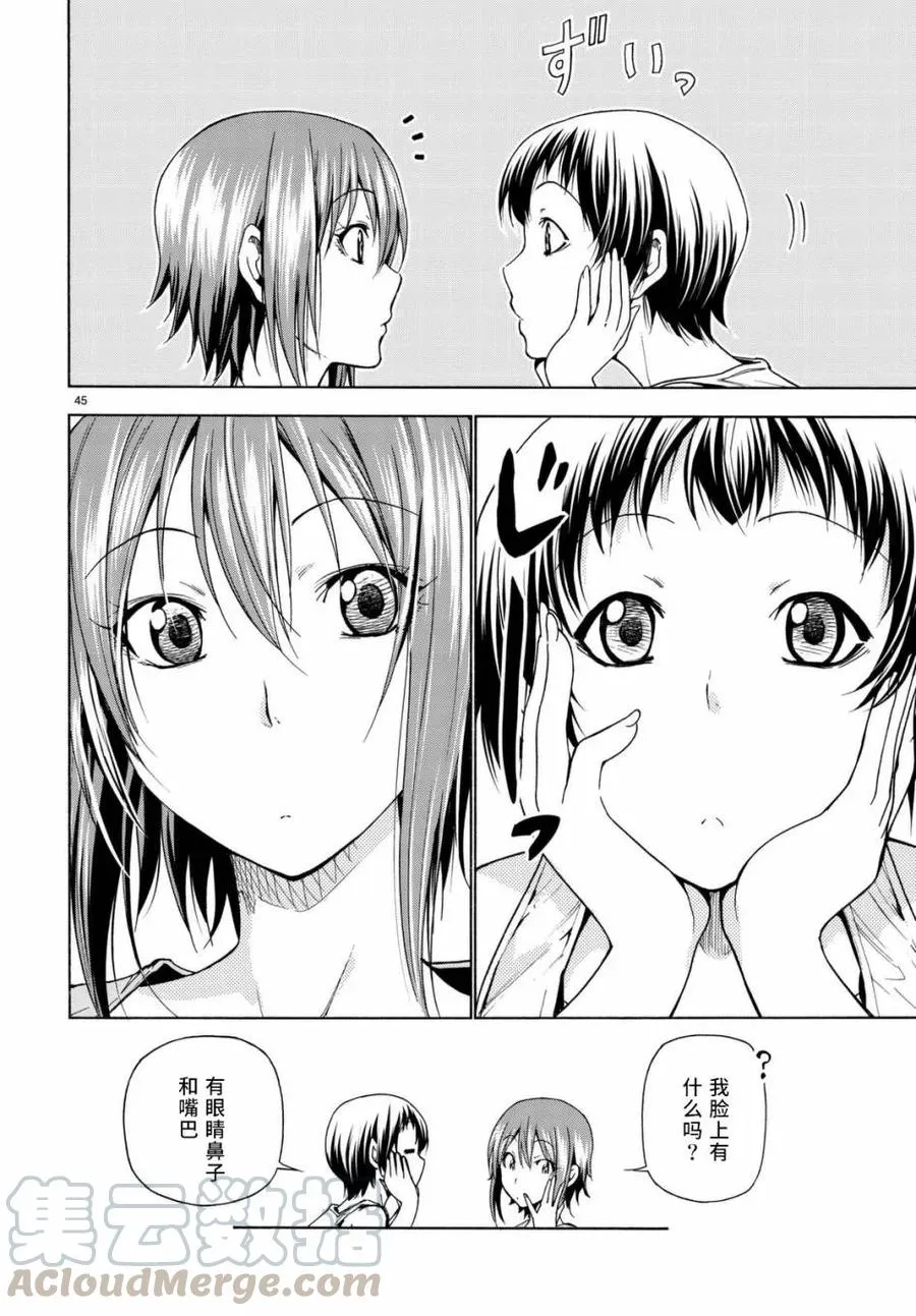 38 第45页