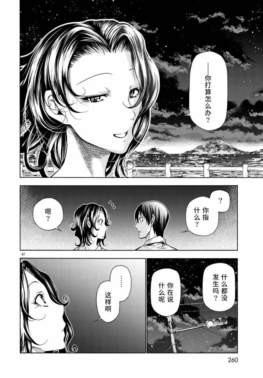 38 第47页