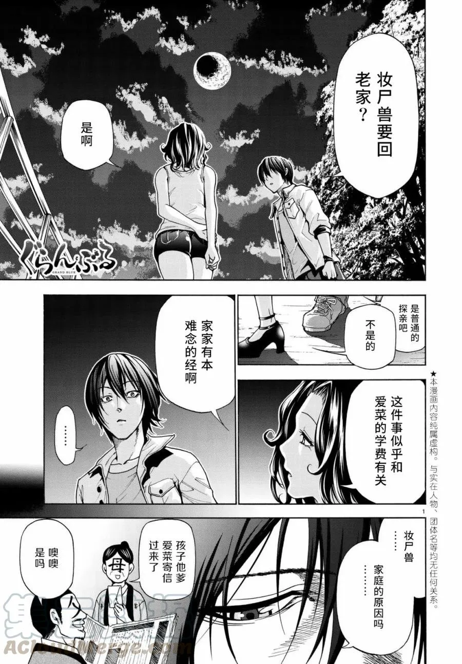 39 第1页