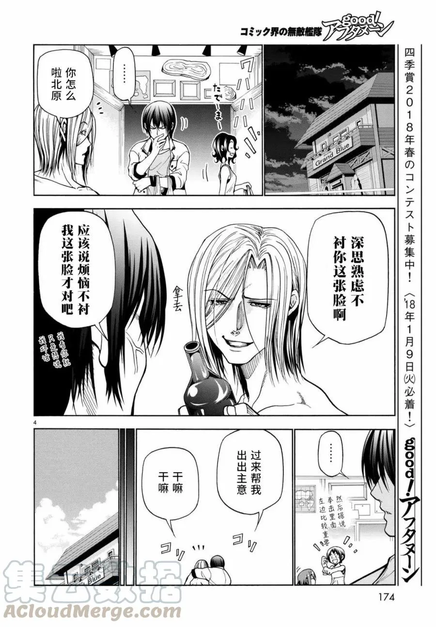 39 第4页