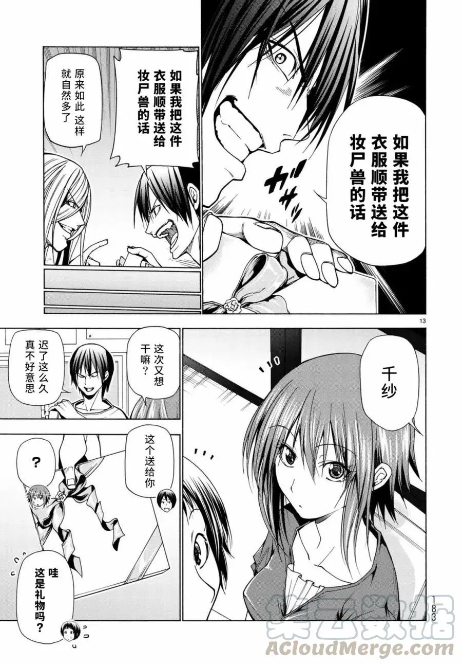 39 第13页