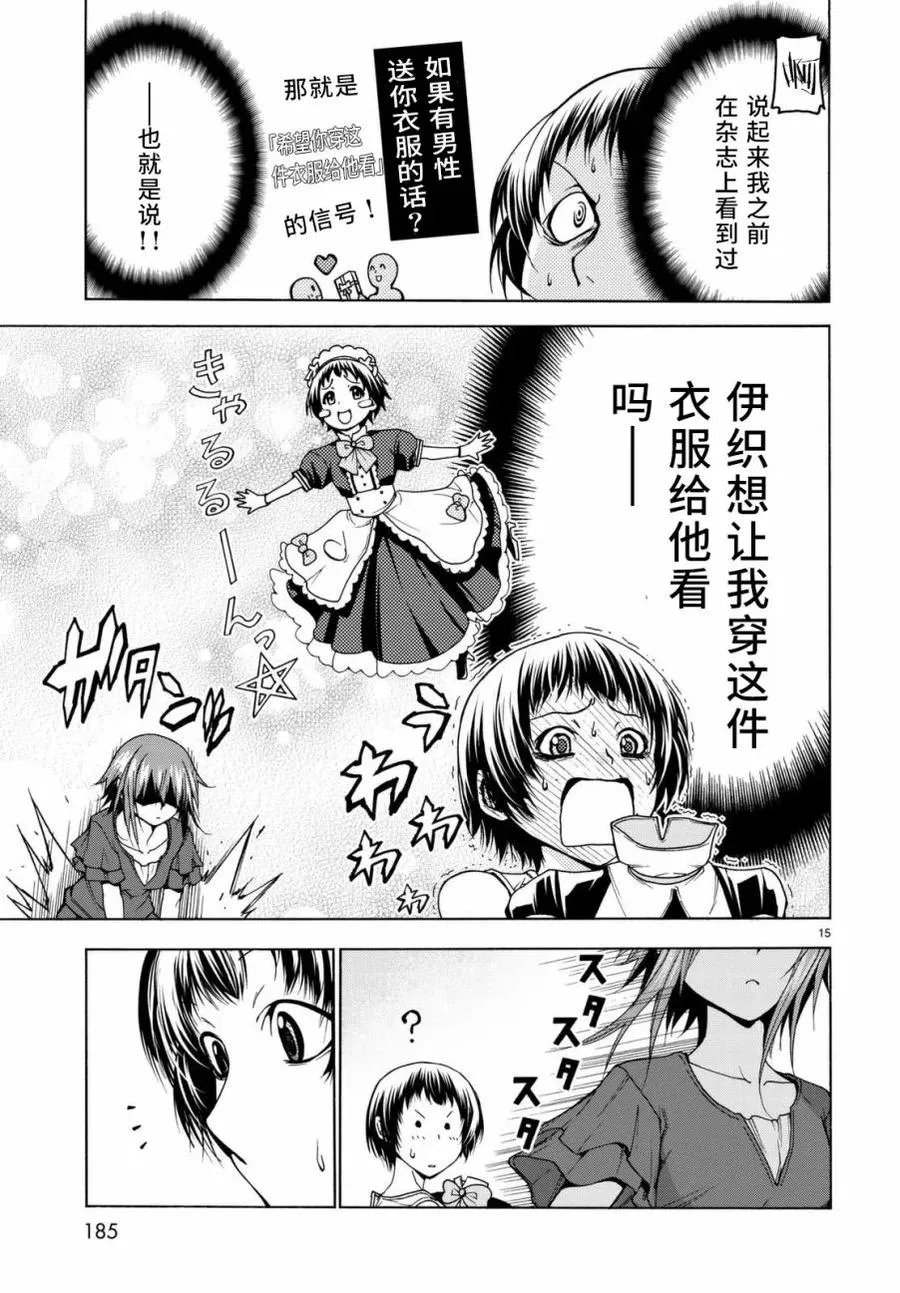 39 第15页