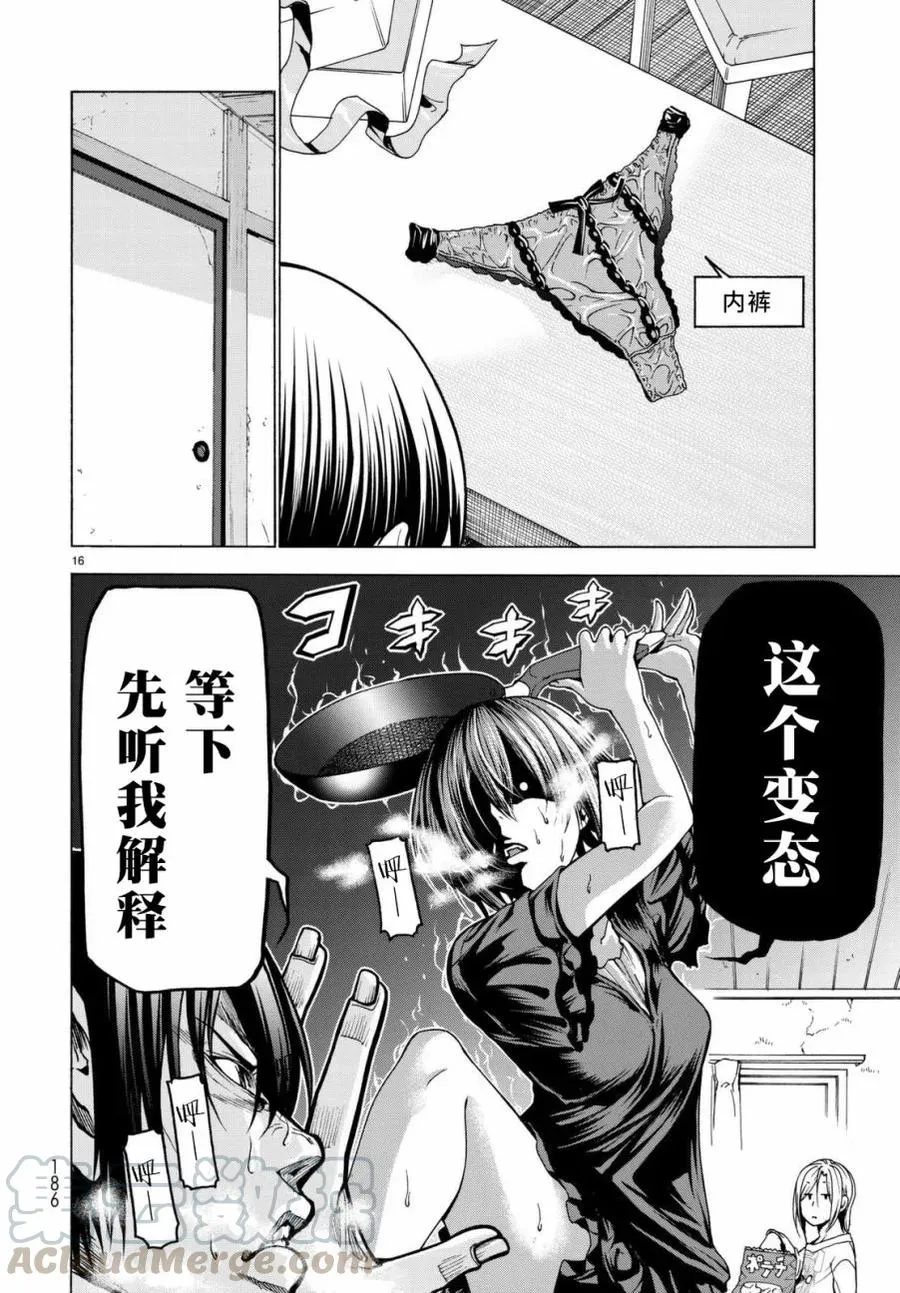 39 第16页
