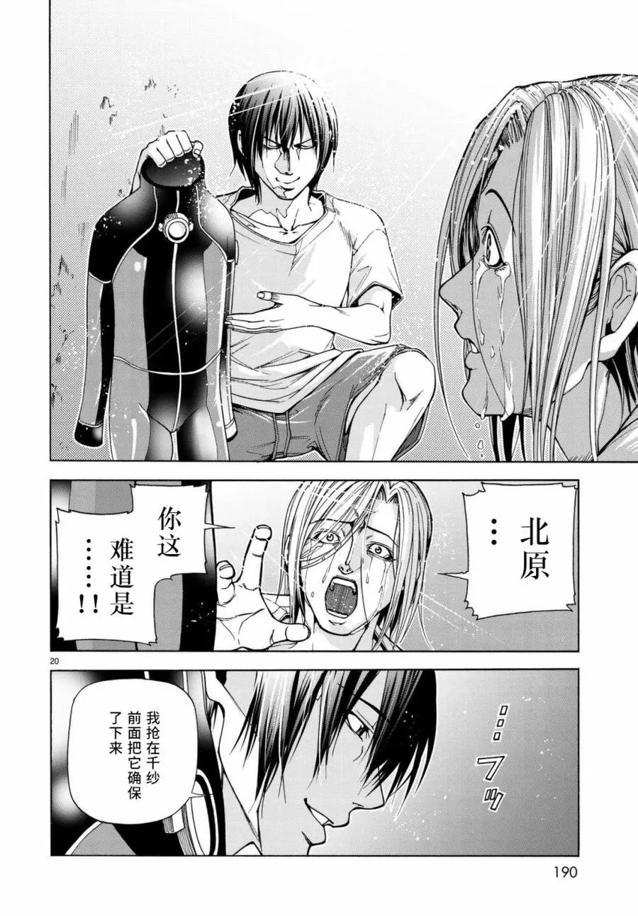 39 第20页