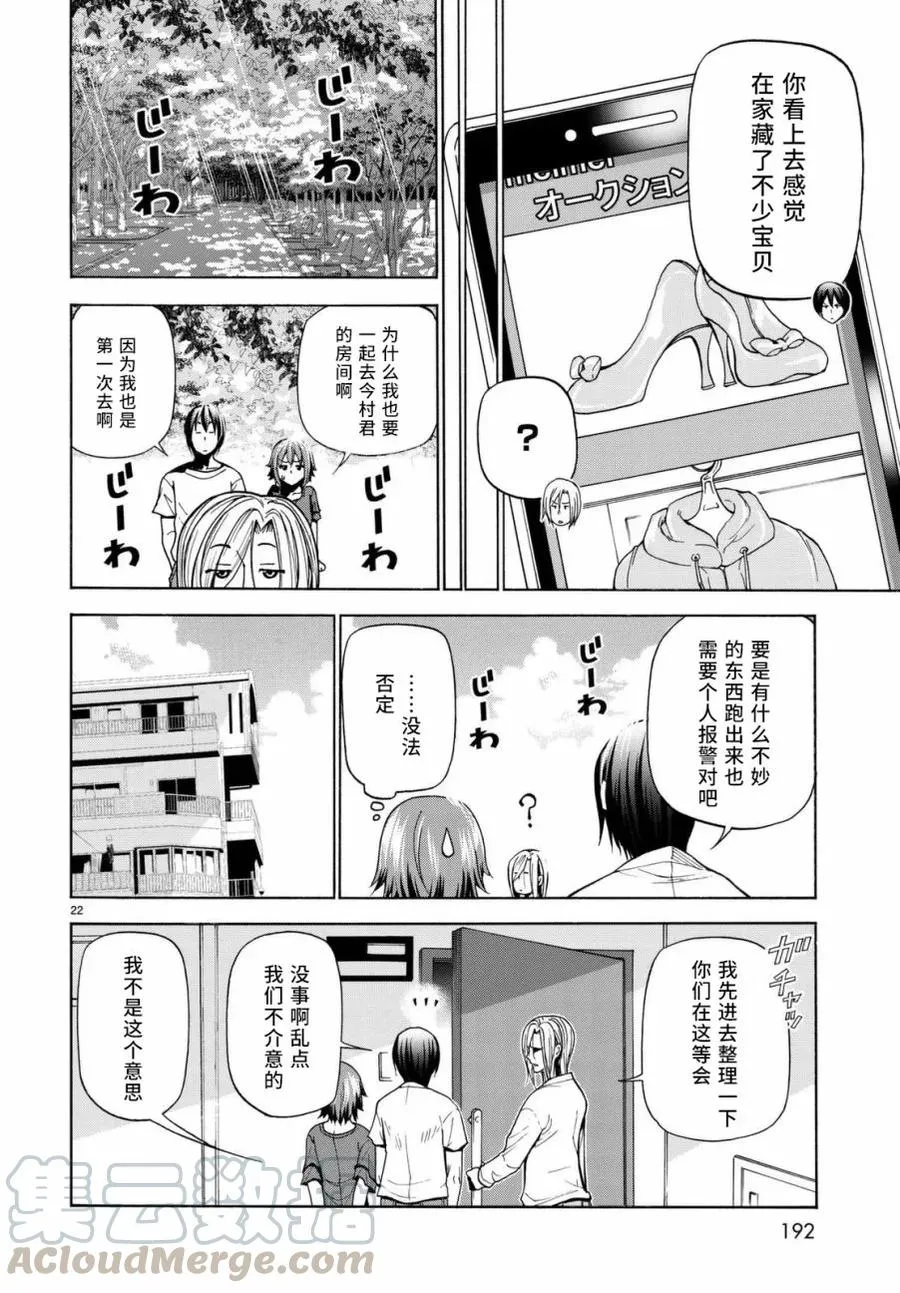 39 第22页
