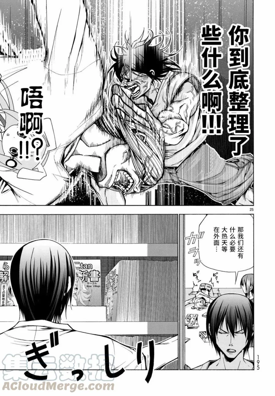 39 第25页