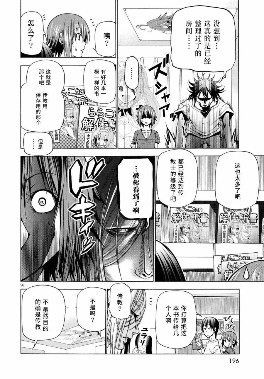 39 第26页