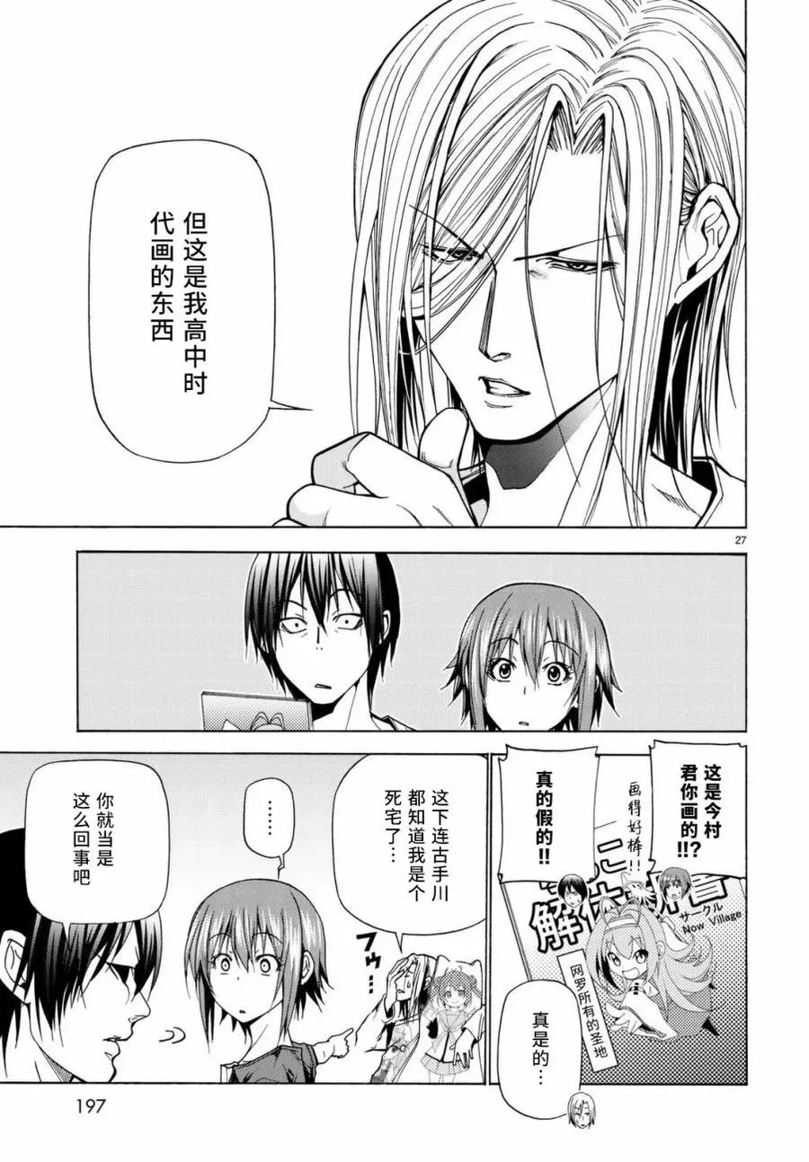 39 第27页
