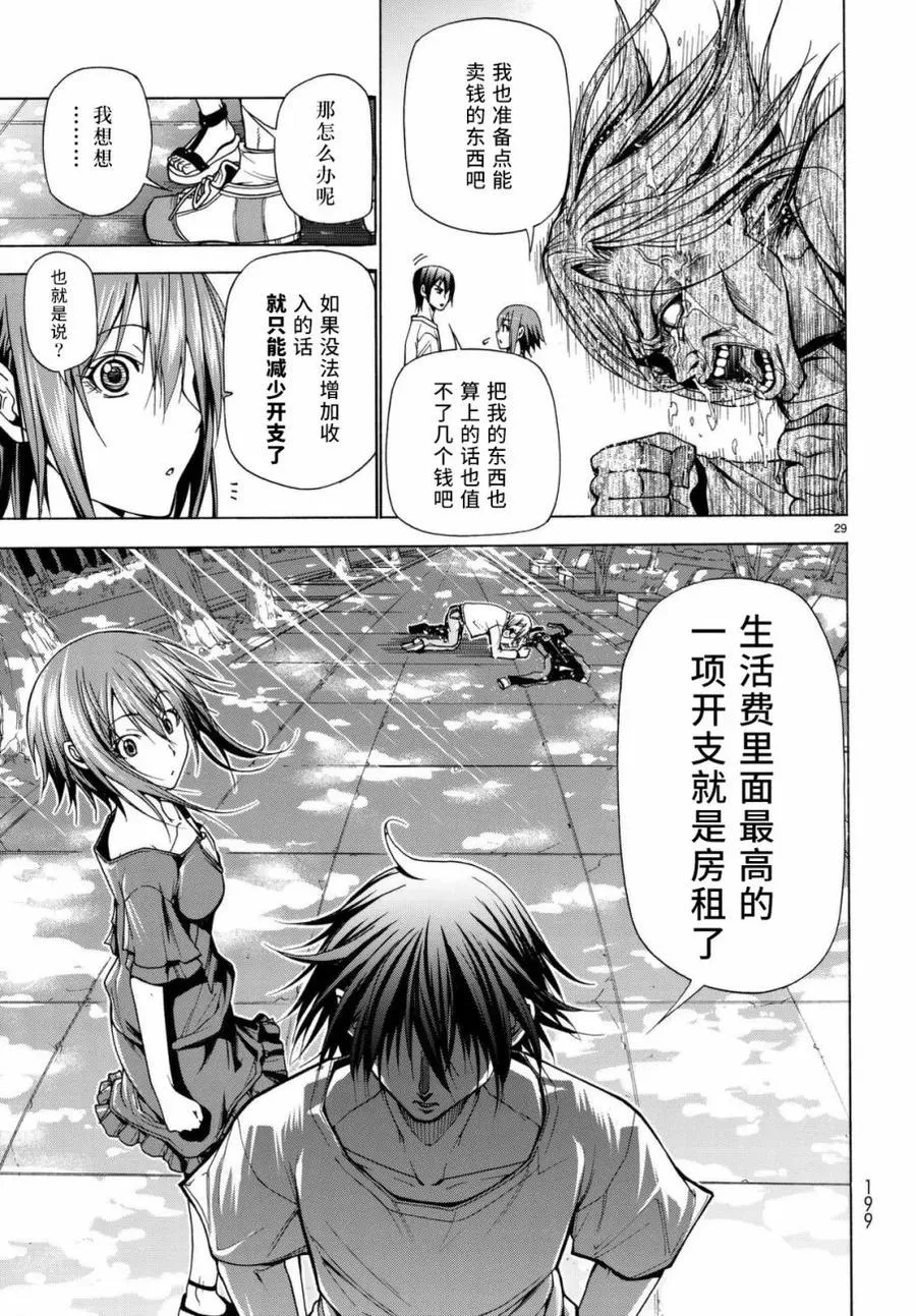 39 第29页