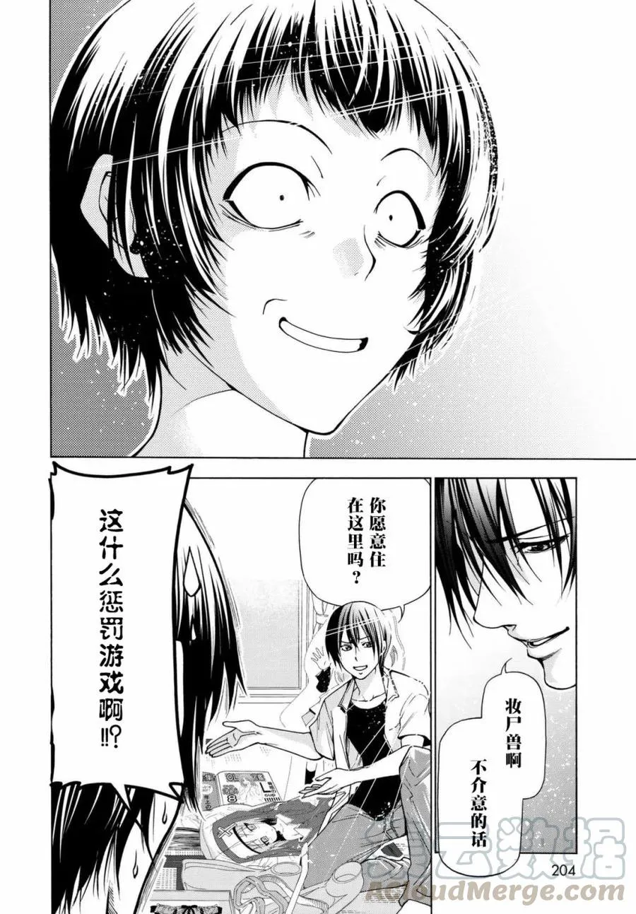 39 第34页