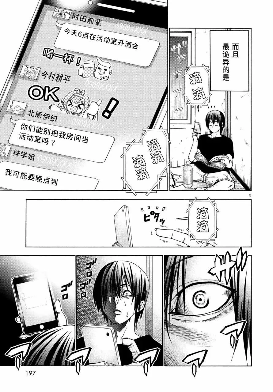 40 第3页