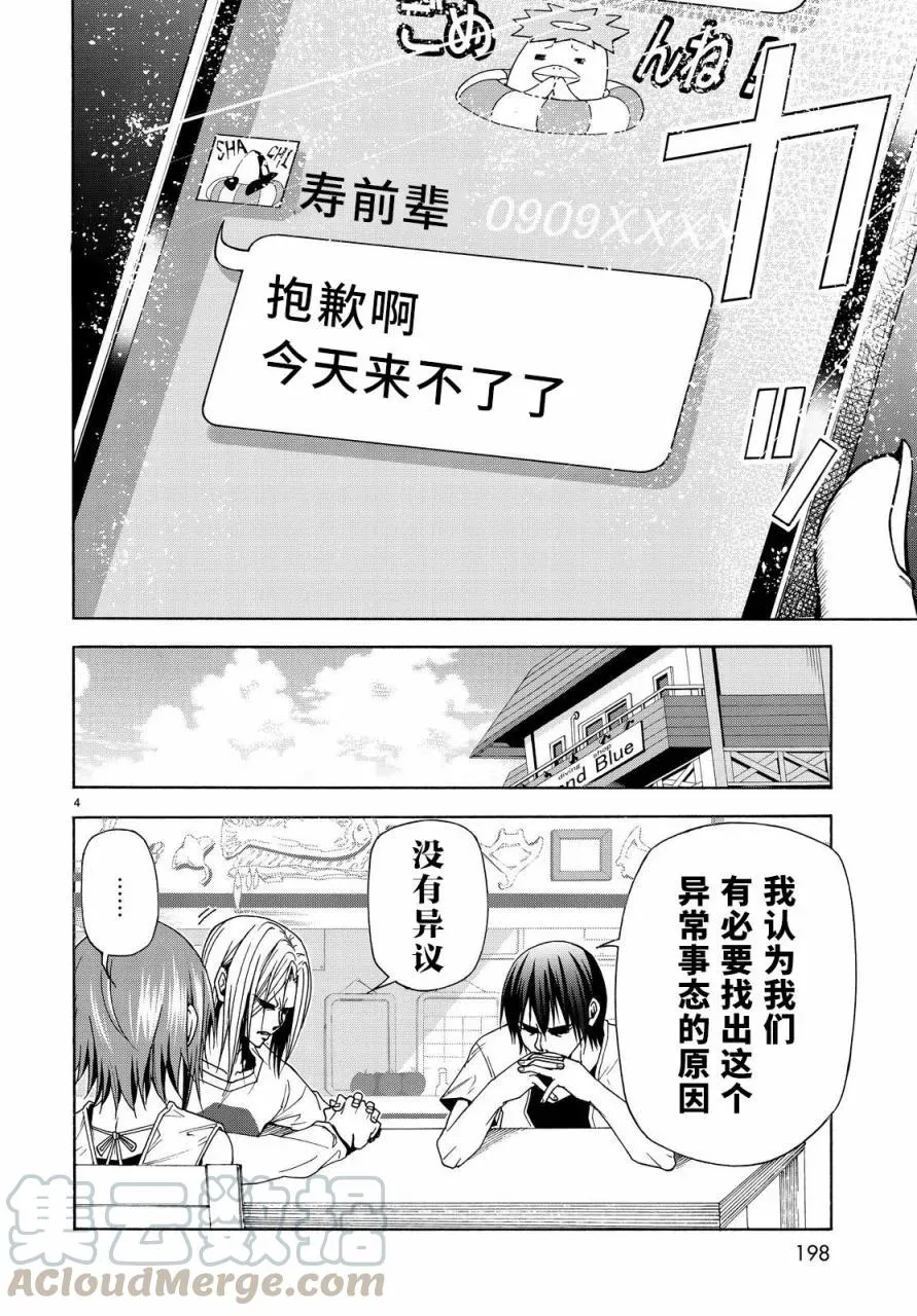 40 第4页