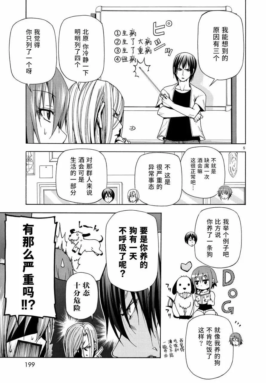 40 第5页