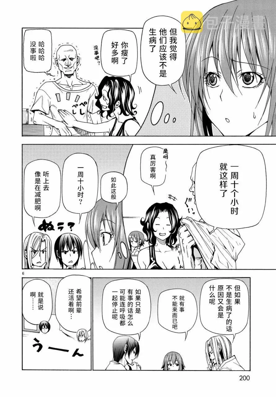 40 第6页