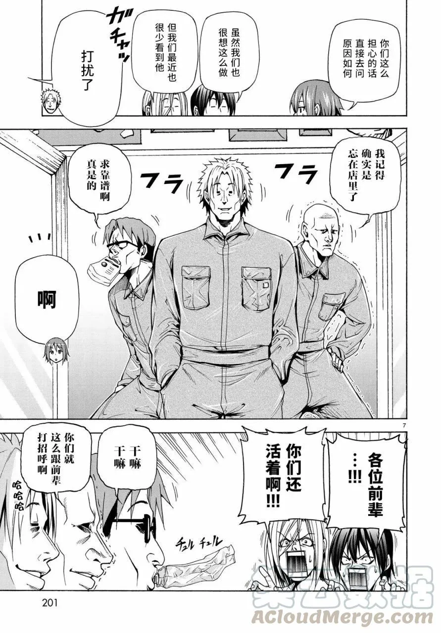 40 第7页