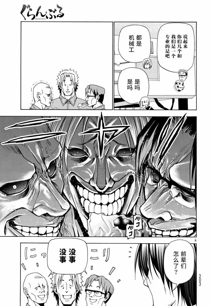 40 第9页