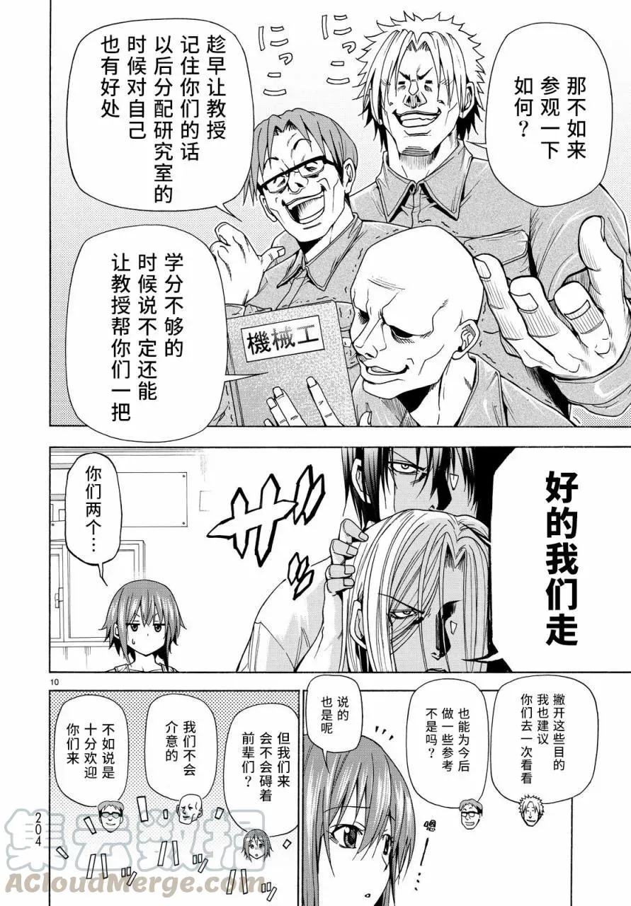 40 第10页