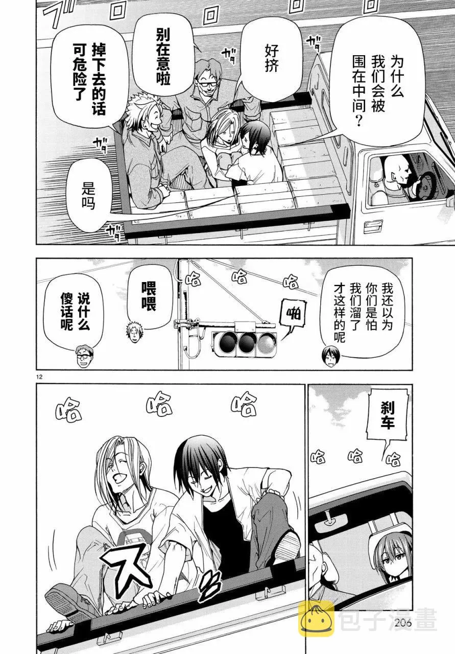 40 第12页
