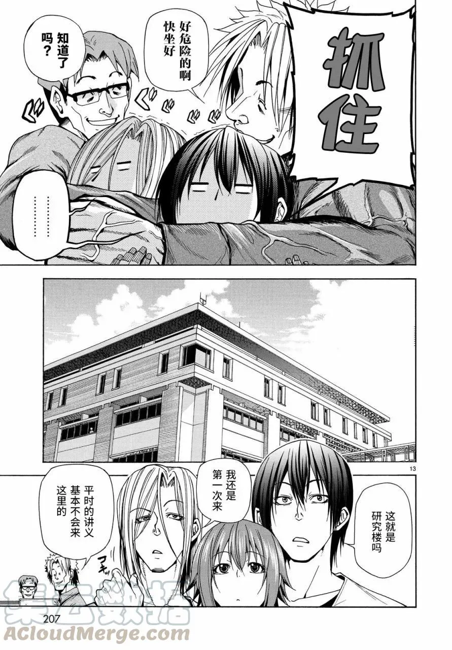 40 第13页