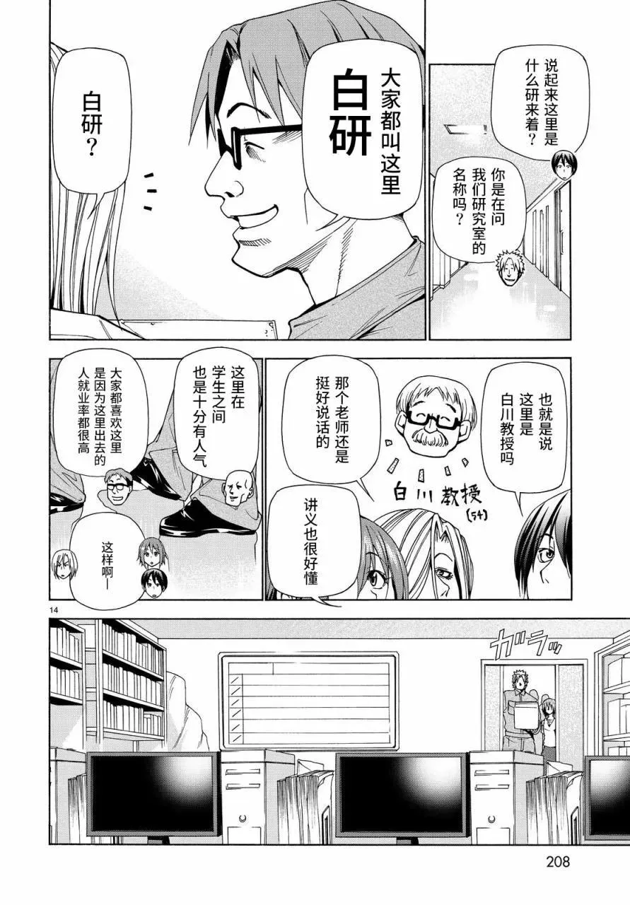 40 第14页
