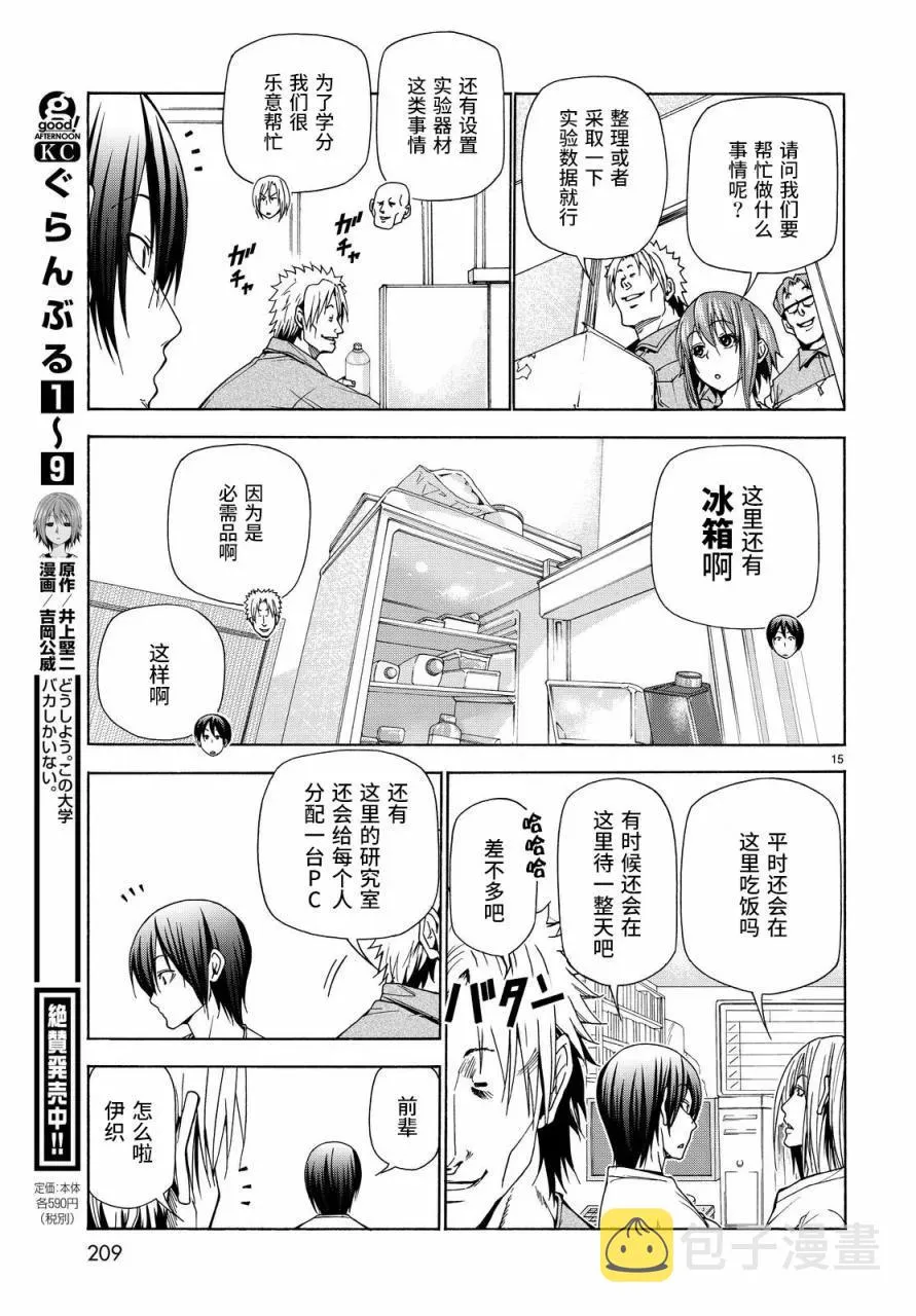 40 第15页