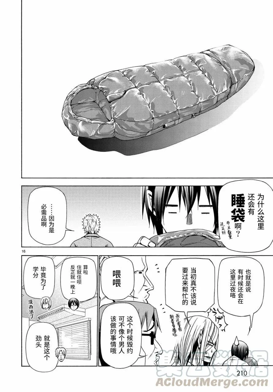 40 第16页