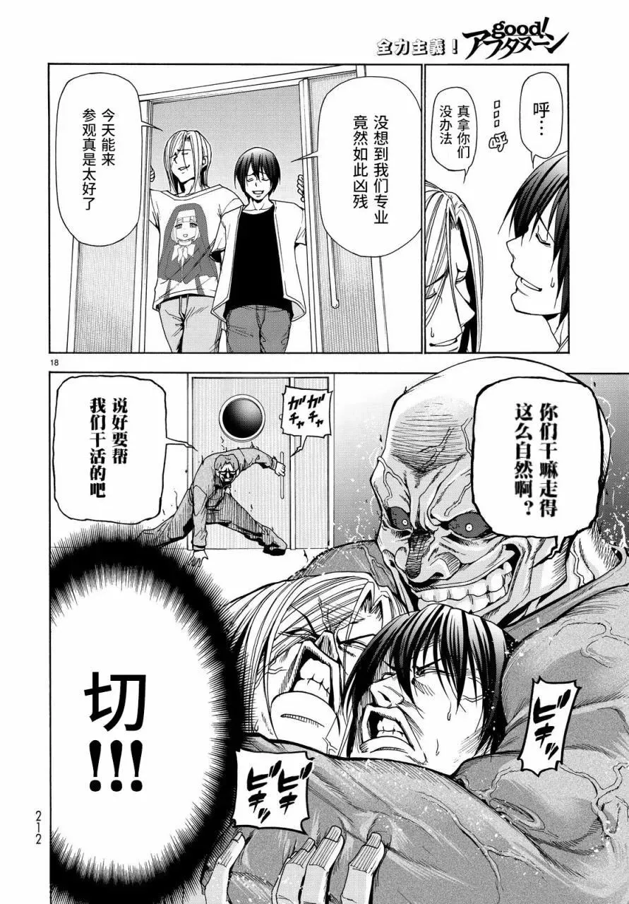40 第18页