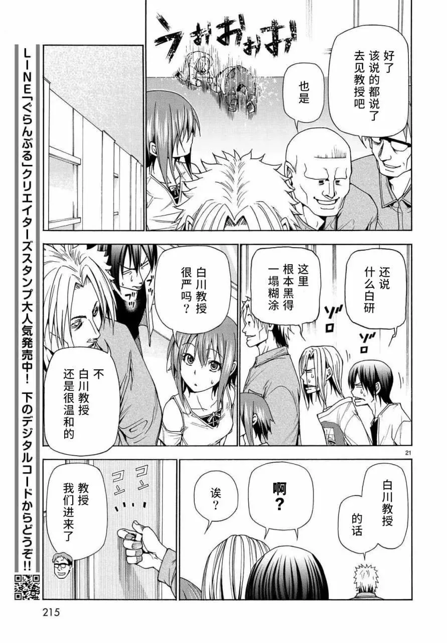 40 第21页