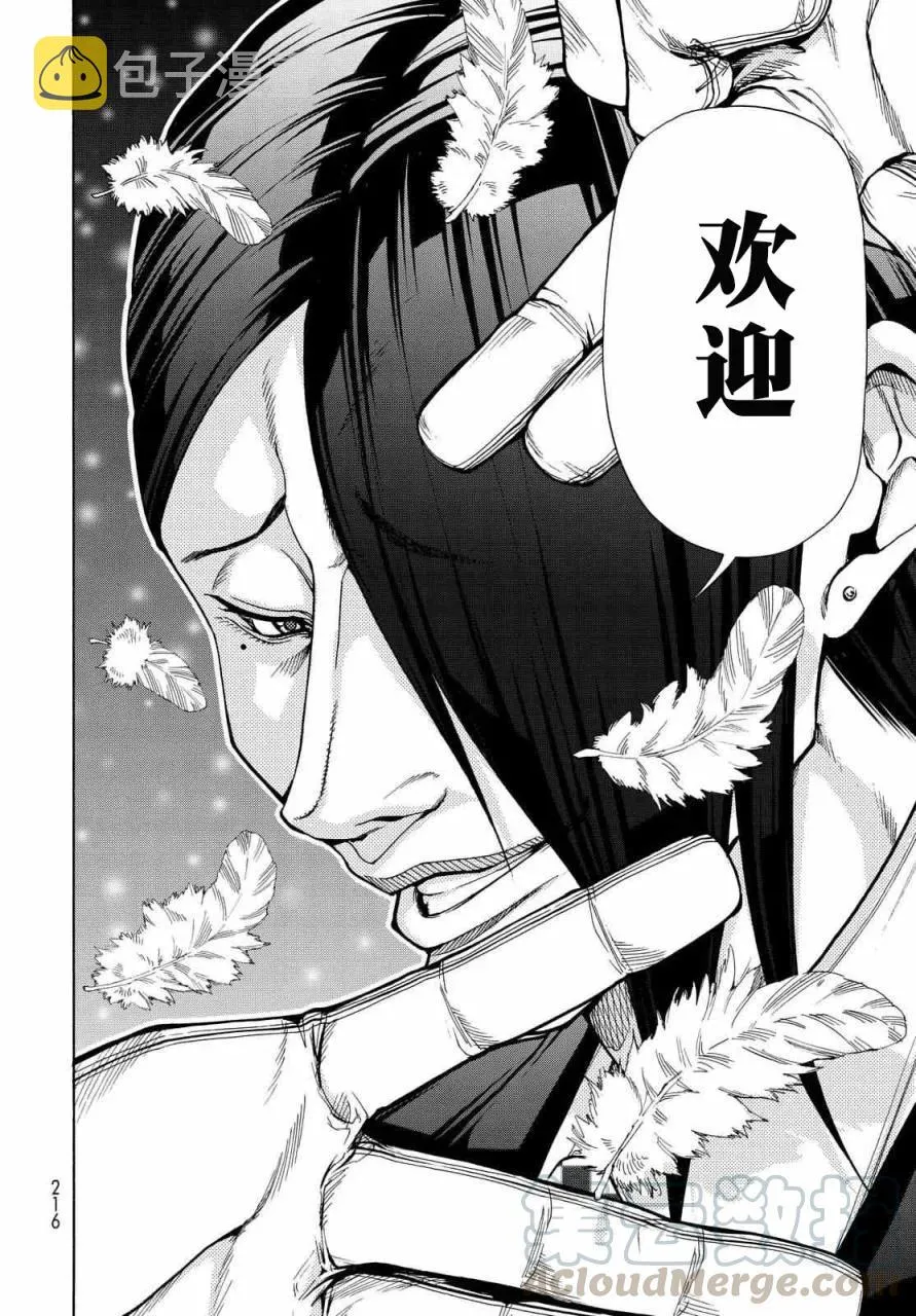 40 第22页