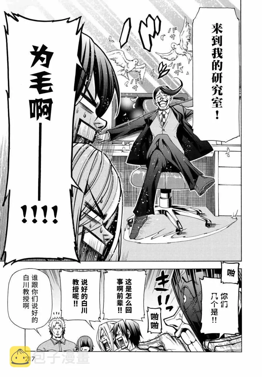40 第23页