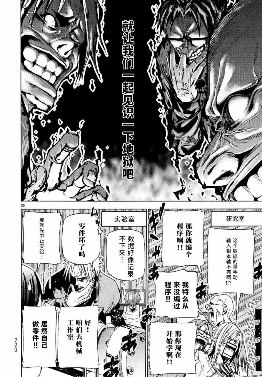 40 第26页