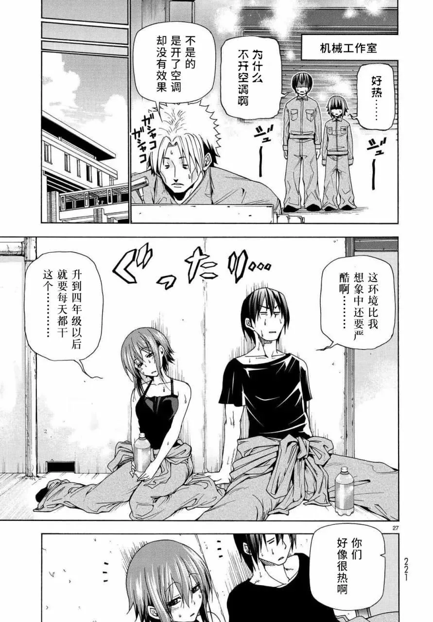 40 第27页
