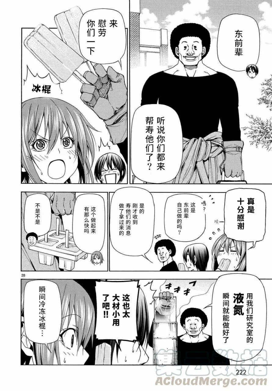40 第28页