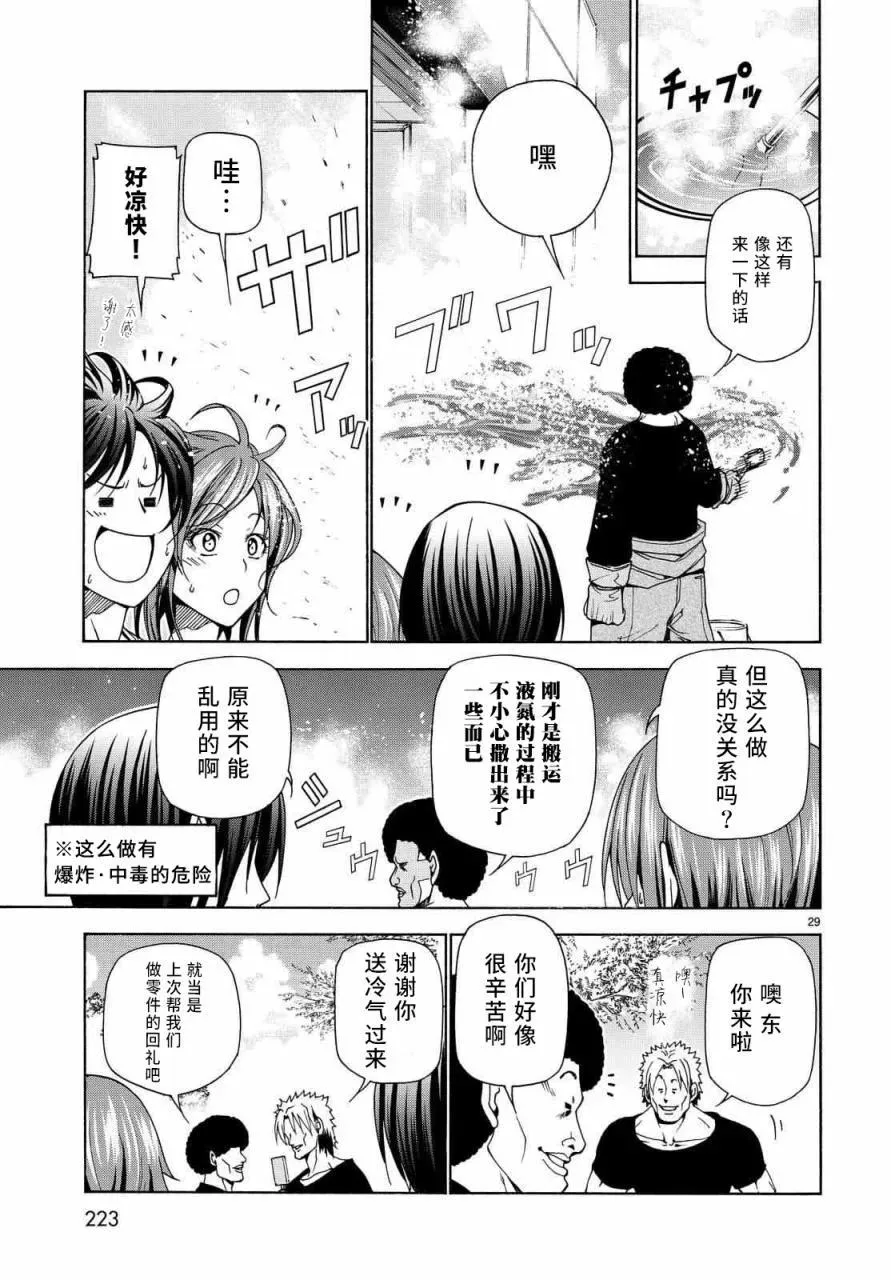 40 第29页