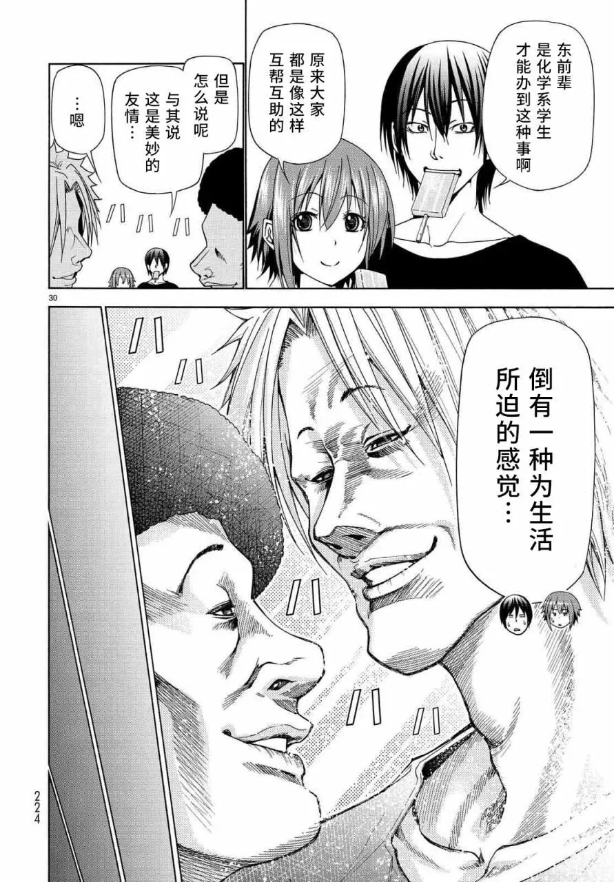 40 第30页