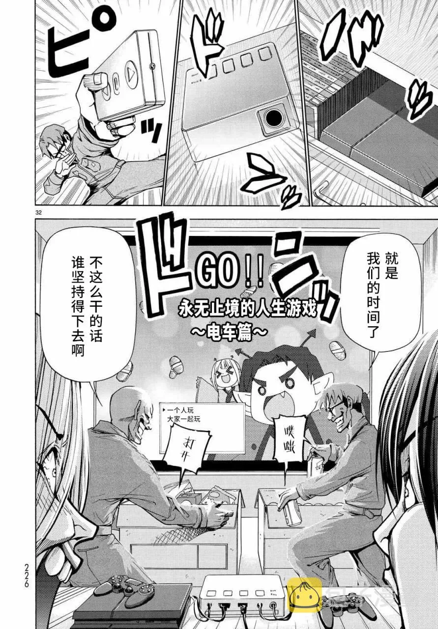 40 第32页