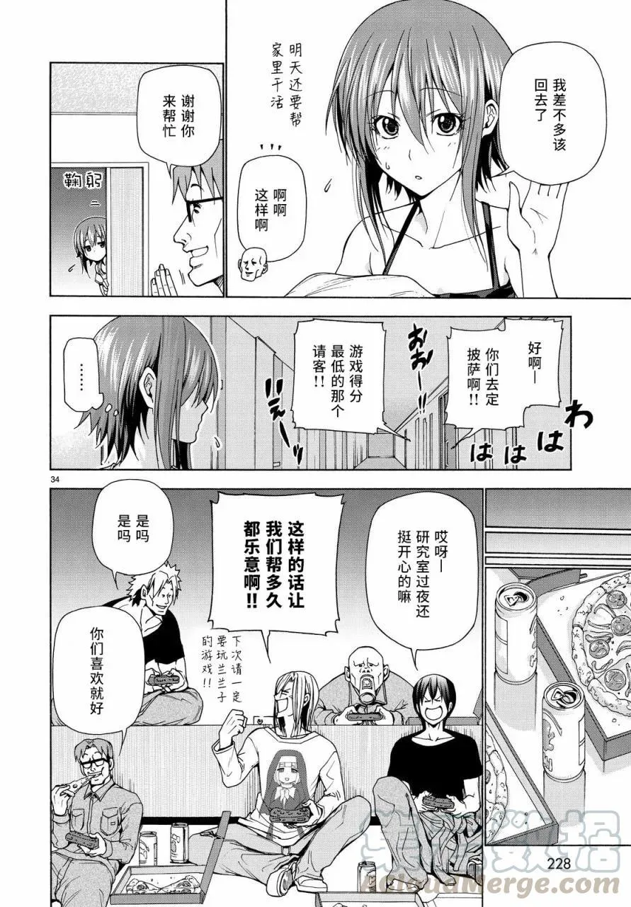 40 第34页