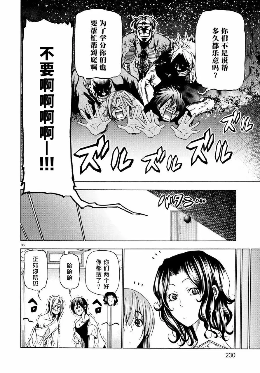 40 第36页