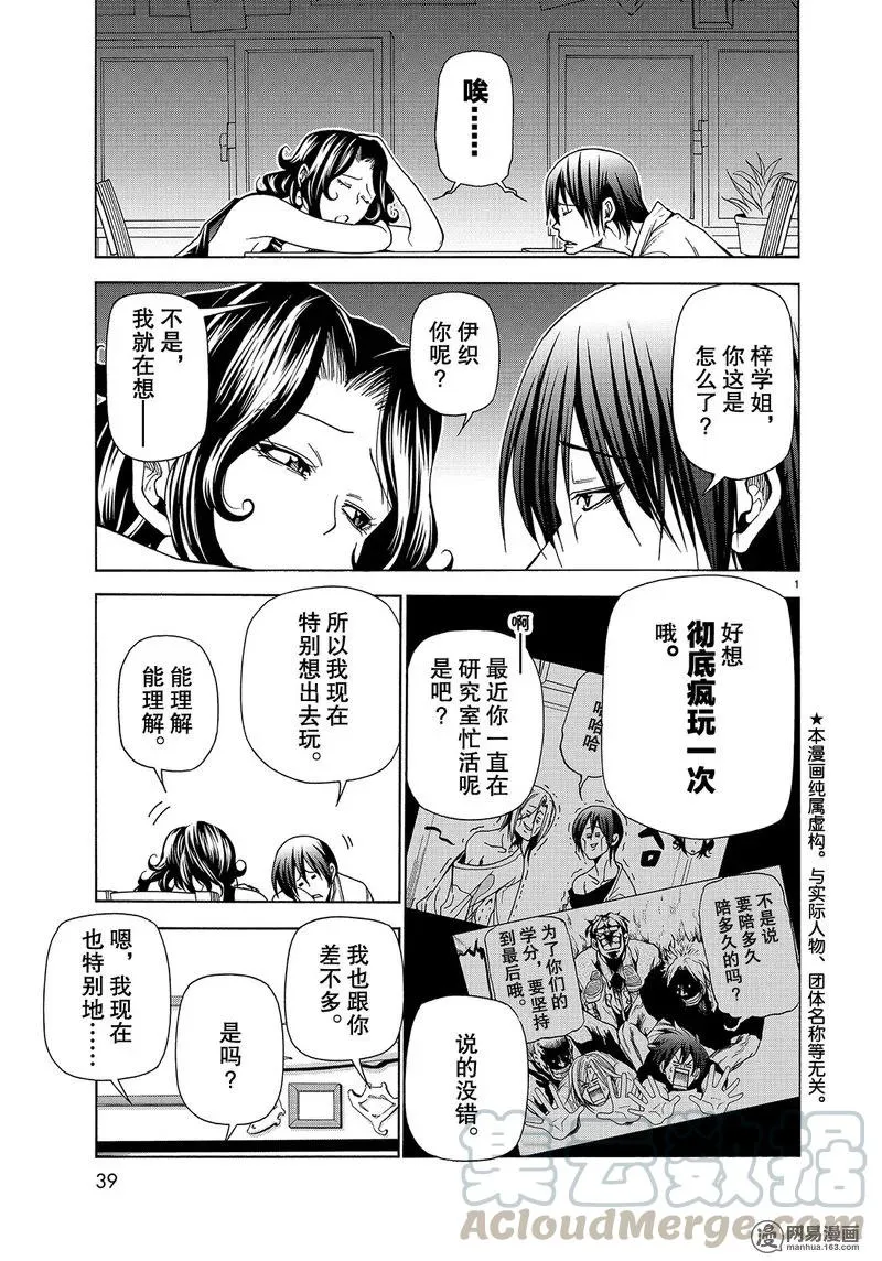41 第1页