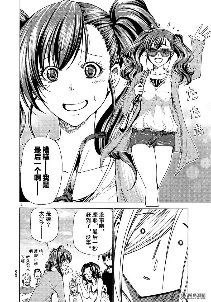 41 第12页